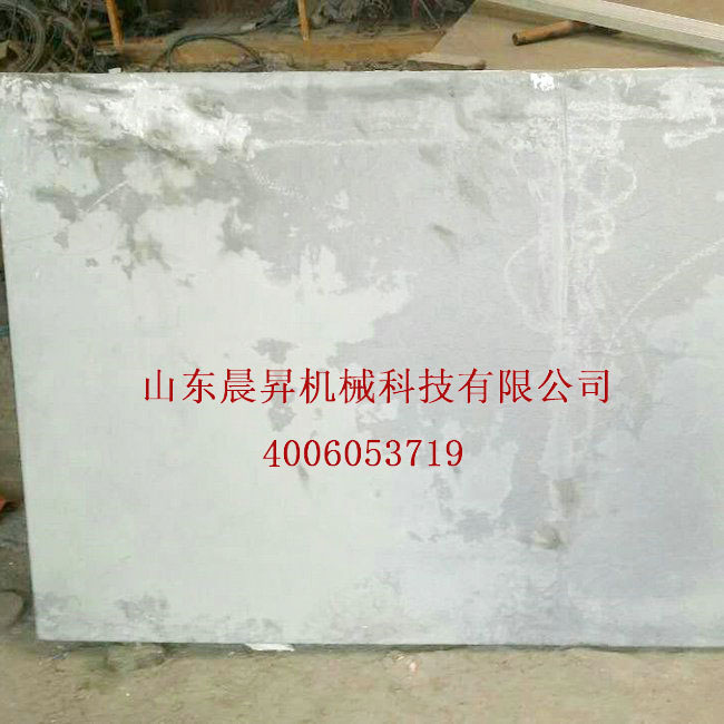 熱處理爐底板規(guī)格